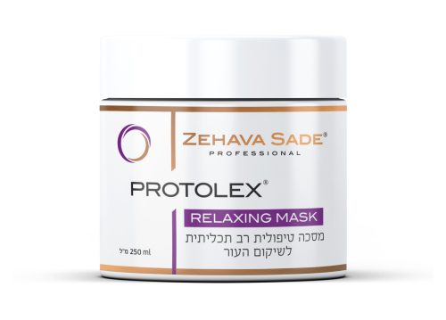 מסכת פרוטולקס -250- זהבה שדה