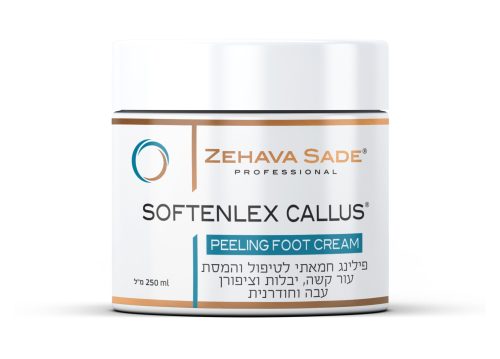 פילינג סופטנלקס קאלוס-250- זהבה שדה