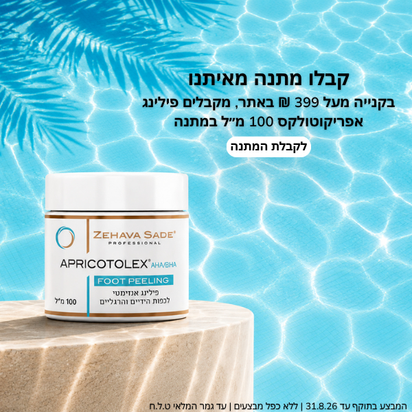 באנר אוגוסט מובייל