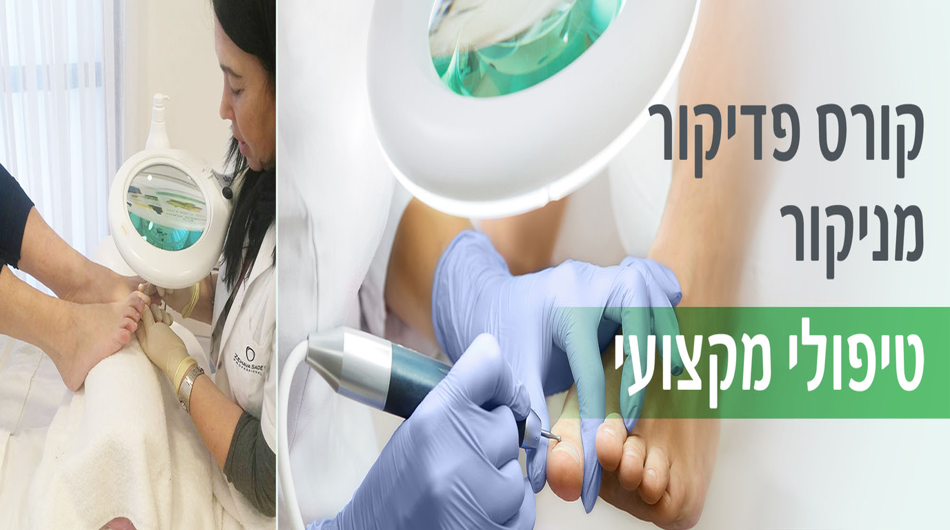 תמונה-1377x768-ללא-טשטוש